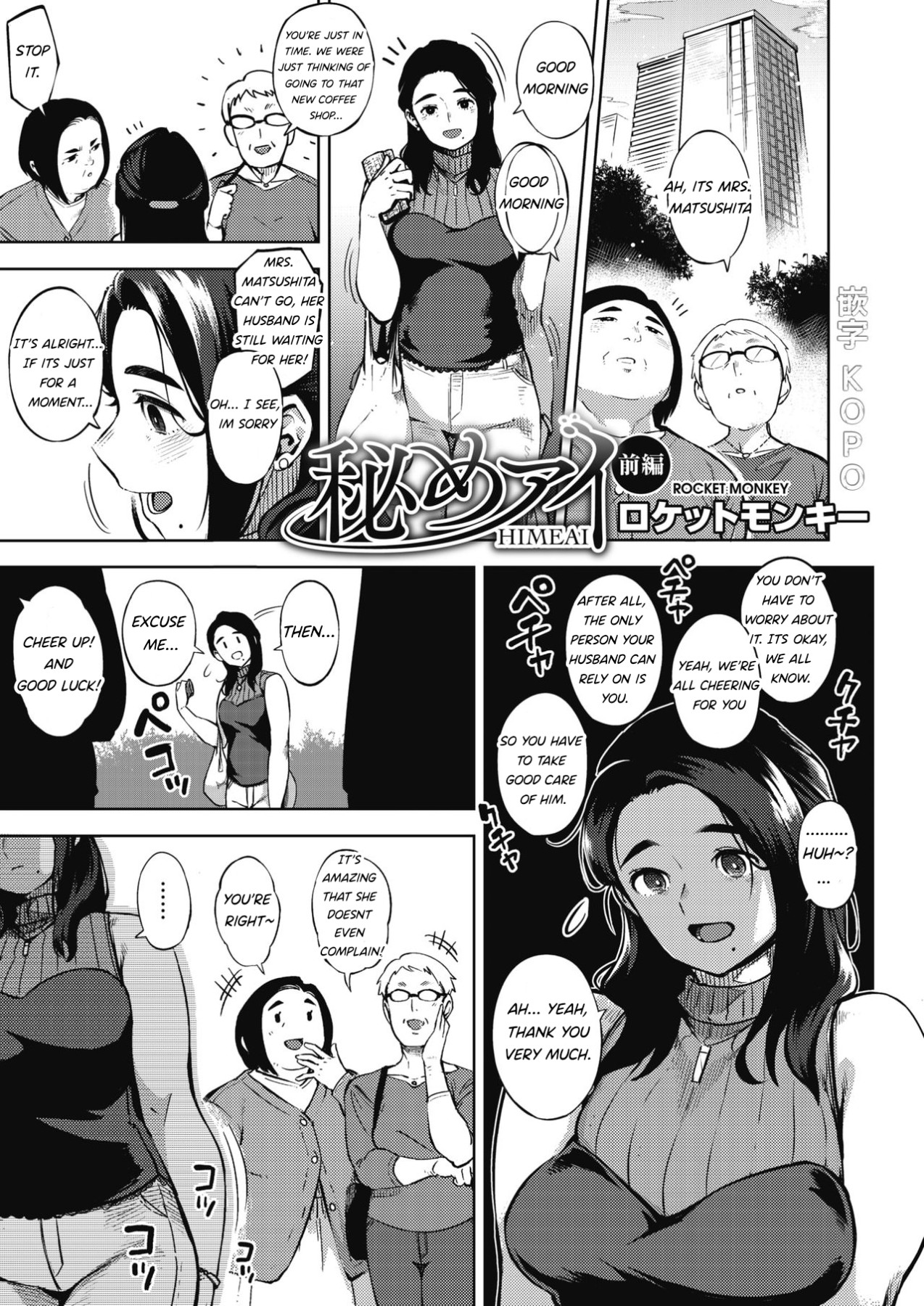 Hentai Manga Comic-HIMEAI - FIRST PART-Read-1